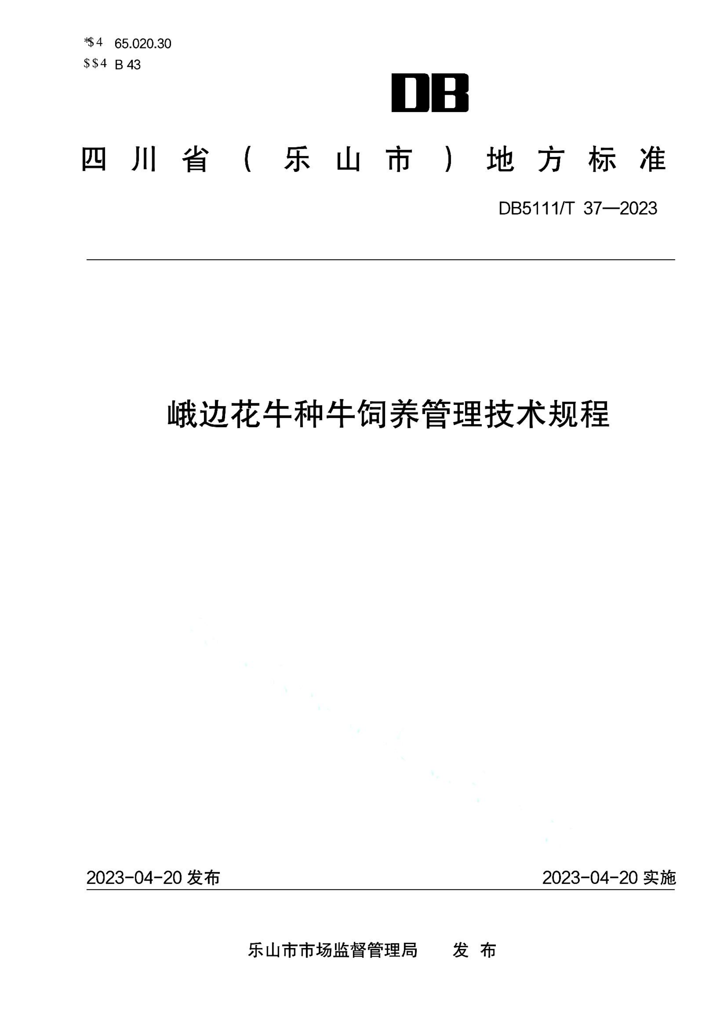 资源详情图